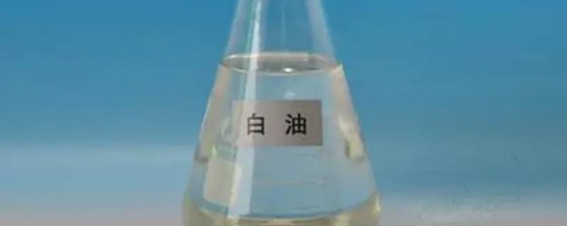 和26号白油性能接近的油有哪些