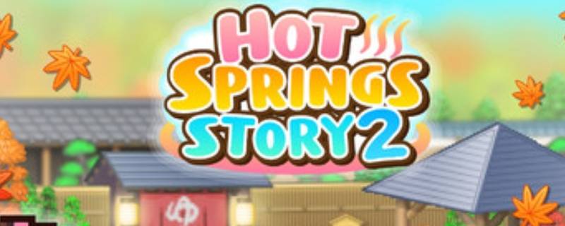 开罗温泉2魔术师怎么解锁