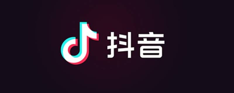 抖音领取朋友红包显示总额吗
