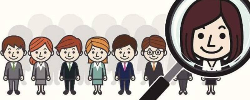 入职照片1寸还是2寸