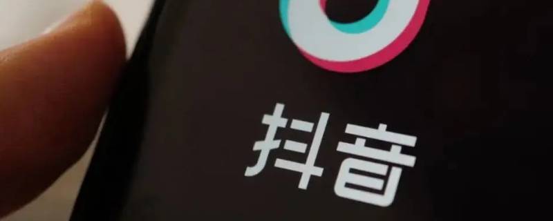 抖音白名单是什么意思