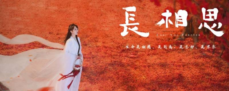 相柳抢亲在第几集